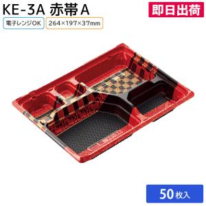 新品　使い捨て弁当箱50×3セット テイクアウト容器 クラフト 紙製 ランチボックス 弁当箱 Lサイズ 弁当箱・水筒