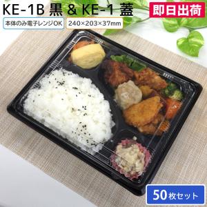 弁当容器 使い捨て 業務用 使い捨て弁当容器 容器 お弁当箱 お 弁当容器 使い捨て 業務用 使い捨て弁当容器 容器 お弁当箱 お