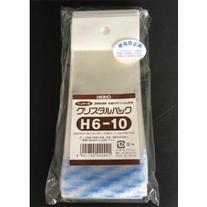 OPP袋 テープ付き ヘッダー付き HEIKO クリスタルパック 透明 H6-10 100枚入｜packmartokayama