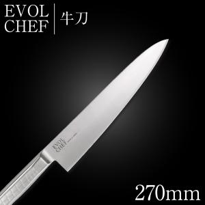 泉源兼光　高級　御料理包丁　 特製　刺身　270mm 包丁 柳刃包丁 30cm 泉源兼光 INOX handle 和包丁 刺身 300mm キッチン