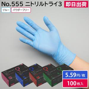 プラスチック手袋 使い捨て手袋 PVCグローブ 3000枚入 30箱 ケース販売