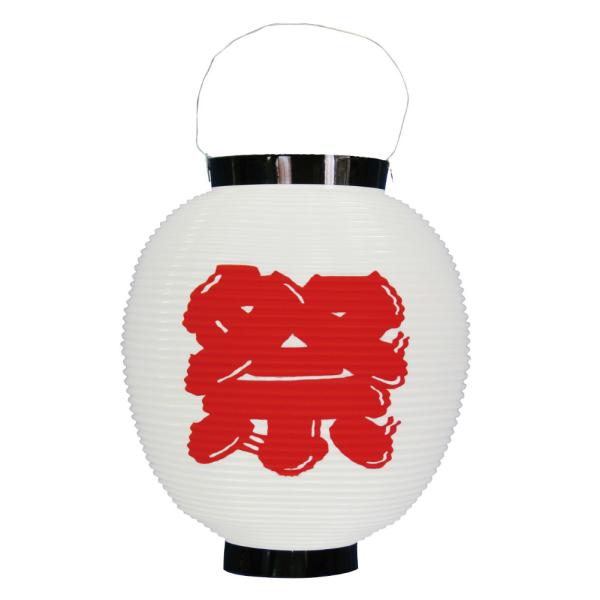 提灯 ちょうちん 祭り 祭 八寸丸 白 8885 Φ220×240mm 80g 祭 縁日 屋台 飲食...