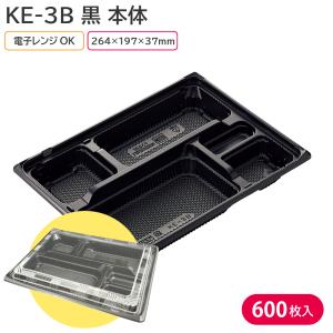 弁当容器 使い捨て 業務用 使い捨て弁当容器 容器 お弁当箱 お 弁当容器 使い捨て 業務用 使い捨て弁当容器 容器 お弁当箱 お