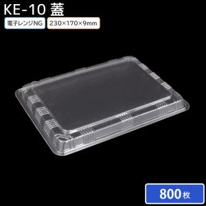 北原産業 弁当容器 KF-36朱黒 220×148×23mm 外嵌合 蓋セット 1セット各