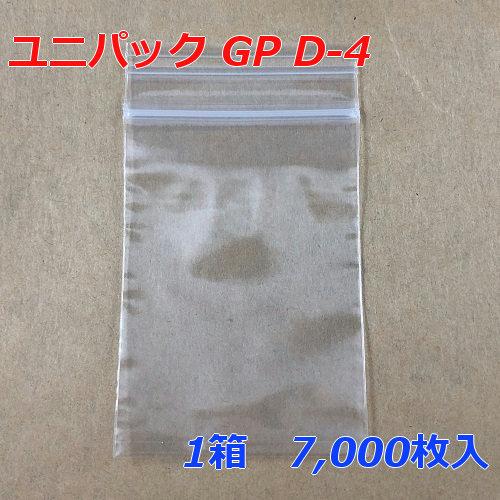 チャック付きポリ袋 セイニチ ユニパック GP D-4 120×85mm 厚み0.04mm 1ケース...