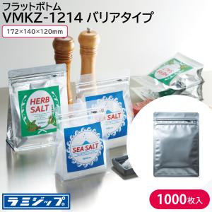 チャック付きポリ袋 ジップロック ポリ袋 ラミジップ フラットボトム