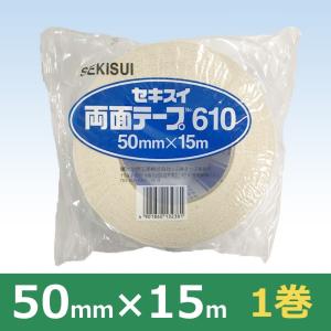 セキスイ 布両面テープ NO.610 50mm×15 1巻　フィンガーテープ ハンドボール・ドッジボール/強力｜Pack’net Nakata ヤフーショップ