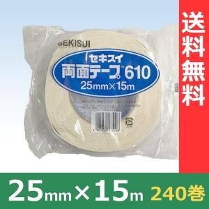 セキスイ 布両面テープ NO.610 25mm×15 1巻 フィンガーテープ
