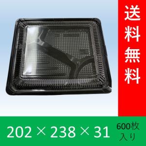 使い捨て容器　CZ-222BS黒セット　600枚　弁当容器　ケース販売　法人・個人事業主様限定