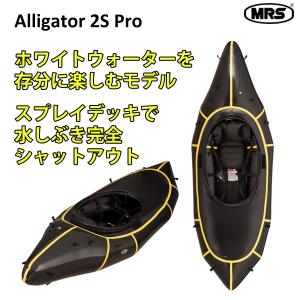 パックラフト MRS インフレータブルボート 軽量 ボート ホワイトウォーター アリゲーター プロ 高性能 AlligatorPro 1人用 プレイデッキ付き ブラック
