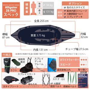 パックラフト MRS インフレータブルボート ...の詳細画像1
