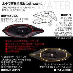 パックラフト MRS インフレータブルボート ...の詳細画像2