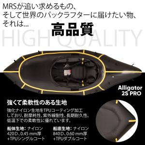 パックラフト MRS インフレータブルボート ...の詳細画像3