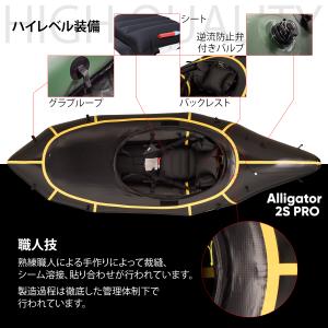 パックラフト MRS インフレータブルボート ...の詳細画像4