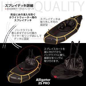 パックラフト MRS インフレータブルボート ...の詳細画像5