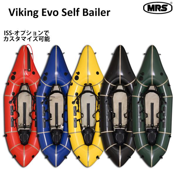 パックラフト MRS インフレータブルボート 軽量 ボート ホワイトウォーター セルフベイラー 高性...