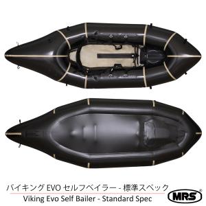 パックラフト MRS インフレータブルボート ...の詳細画像2