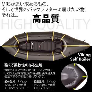 パックラフト MRS インフレータブルボート ...の詳細画像3