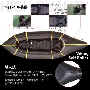 パックラフト MRS インフレータブルボート ...の詳細画像4
