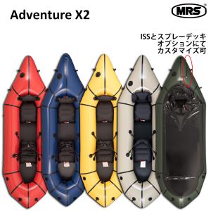 パックラフト MRS インフレータブルボート パックラフト 軽量 ボート アドベンチャーX2 AdventureX2 コンパクト 折り畳み 2人乗り｜packraft