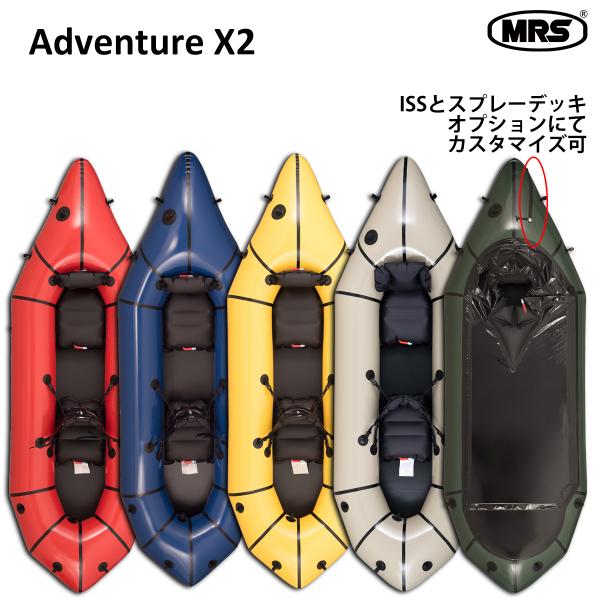 パックラフト MRS インフレータブルボート パックラフト 軽量 ボート アドベンチャーX2 Adv...