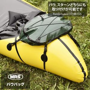MRSバウバッグの詳細画像1
