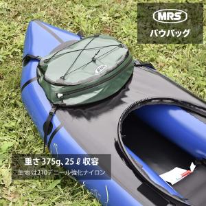 MRSバウバッグの詳細画像4
