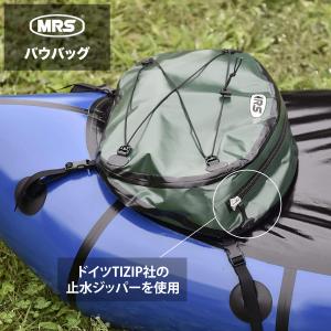 MRSバウバッグの詳細画像5