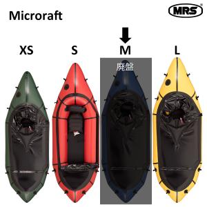 パックラフト MRS インフレータブルボート 軽量 ボート マイクロラフト Mサイズ Microraft M 一人用 スプレイデッキ付き｜packraft