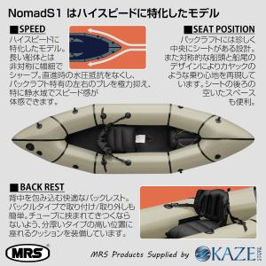 パックラフト MRS インフレータブルボート ...の詳細画像2