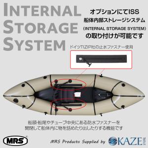 パックラフト MRS インフレータブルボート ...の詳細画像3