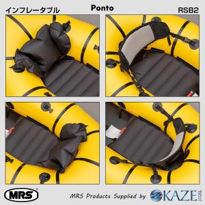 パックラフト MRS インフレータブルボート ...の詳細画像5