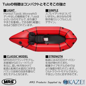 パックラフト MRS インフレータブルボート ...の詳細画像2