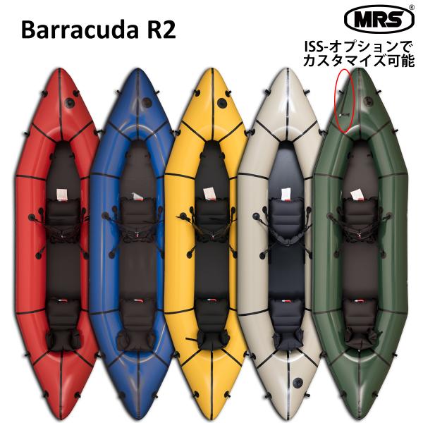 タンデム パックラフト MRS インフレータブルボート 軽量 ボート バラクーダR2 スプレイデッキ...