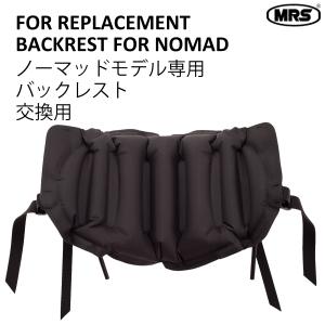 フロントシート用 バックレスト 背もたれ MRS ノーマッドモデル専用