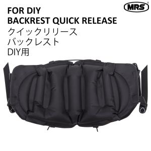 バックシート用 バックレスト 背もたれ MRS ライトタイプ 部品交換