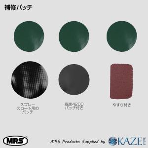 リペアパッチ パックラフト 補修用素材 MRS...の詳細画像1