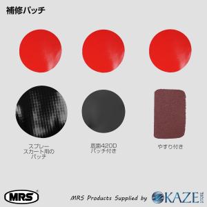 リペアパッチ パックラフト 補修用素材 MRS...の詳細画像3