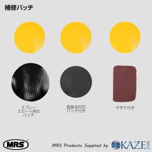 リペアパッチ パックラフト 補修用素材 MRS...の詳細画像4