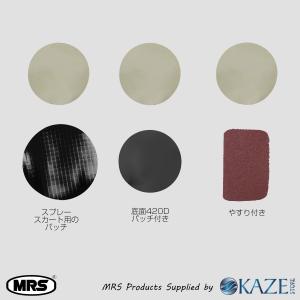 リペアパッチ パックラフト 補修用素材 MRS...の詳細画像5