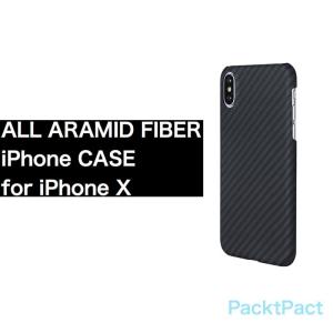 ALL ARAMID FIBER iPhone X CASE アラミドファイバー 100% スマホケース 極薄 超軽量 高耐久 ワイヤレス充電対応 防弾チョッキ素材 カーボン 柄 ブラック