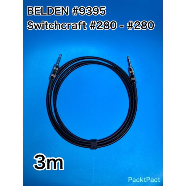BELDEN 9395 Switchcraft #280 SS 3m ベルデン ギター ベース シー...
