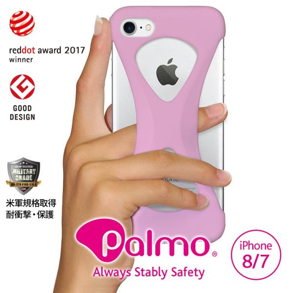 Palmo for iPhone7 iPhone8 対応 Light Pink パルモ 落下防止 耐...