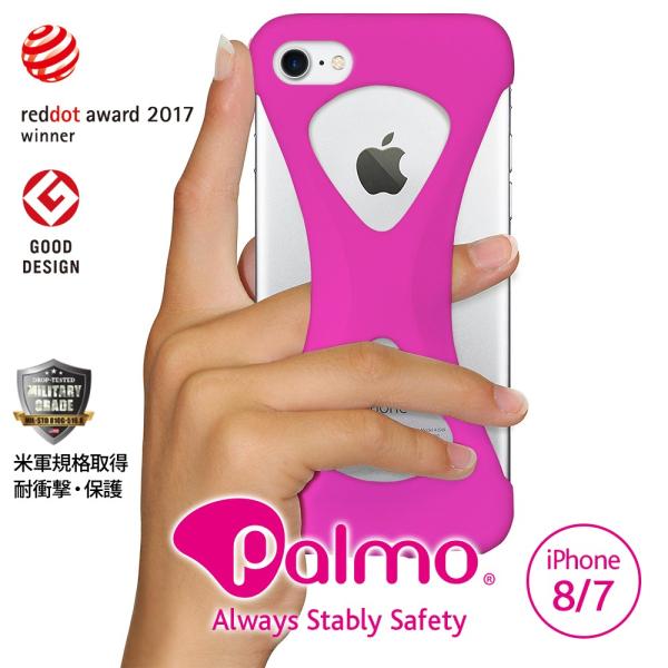 Palmo for iPhone7 iPhone8 対応 Pink パルモ 落下防止 耐衝撃 スマホ...