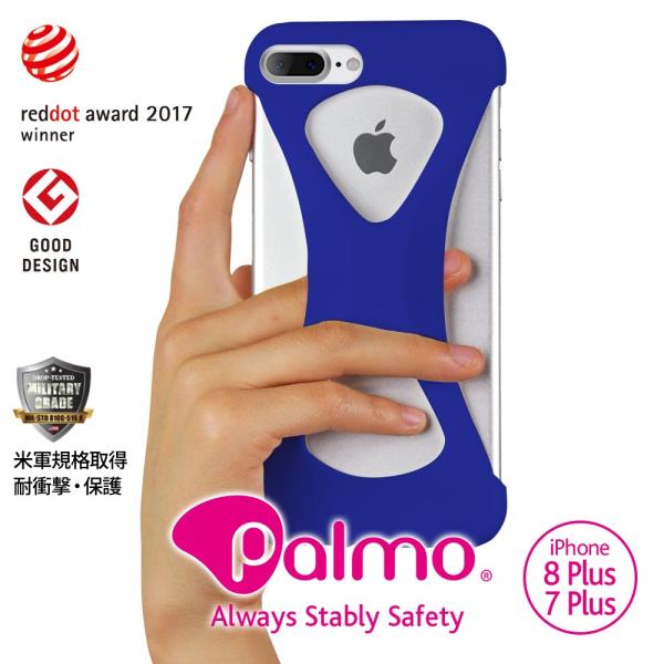Palmo for iPhone7Plus iPhone8 plus 対応 Blue パルモ ブルー...