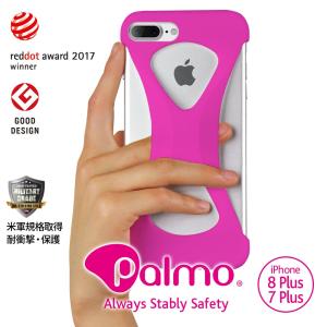 Palmo for iPhone7Plus iPhone8 plus 対応 Pink パルモ ピンク 落下防止 耐衝撃 スマホケース グッドデザイン シリコン 片手持ち ホールド｜packtpact