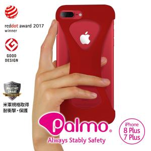 Palmo for iPhone7Plus iPhone8 plus 対応 RED パルモ レッド 落下防止 耐衝撃 スマホケース グッドデザイン シリコン 片手持ち ホールド｜packtpact