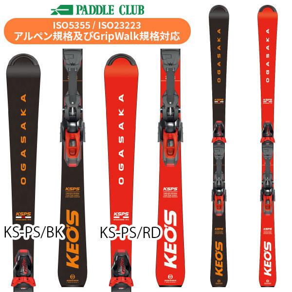 [旧モデル スキー] オガサカ ケオッズ KEO&apos;S KS-PS + PRD12GW (金具付) 2...