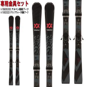 スキー板 フォルクル VOLKL 23-24 ディーコン DEACON X + vMotion 10GW black red (金具付)V2310029000｜paddle-club