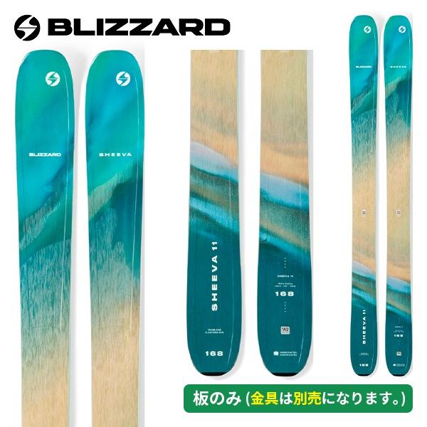 ブリザード BLIZZARD シーバ11 シーヴァ SHEEVA 11 (板のみ) フリーライド【ス...